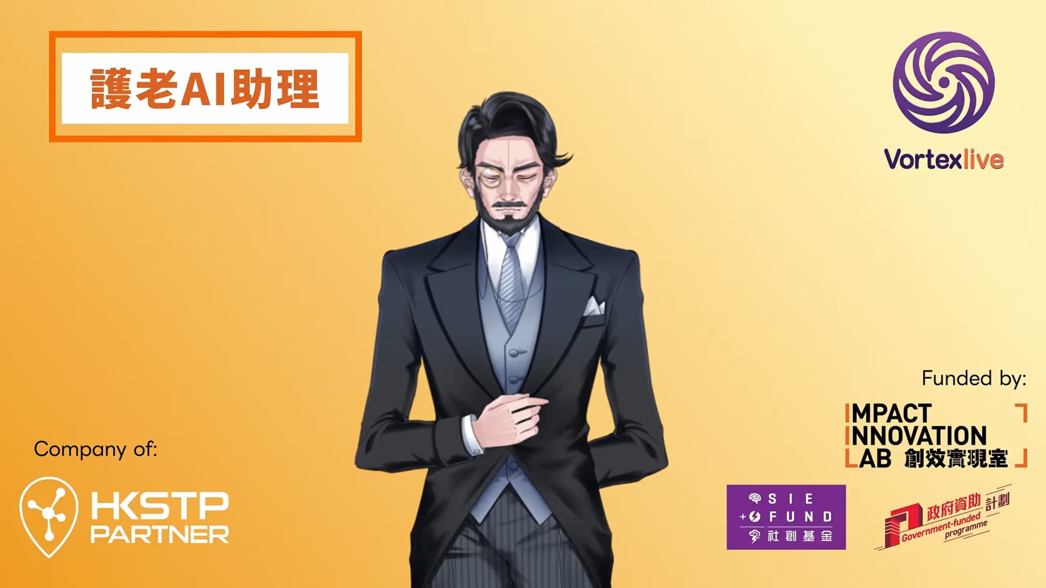 AI 與機器人解決方案